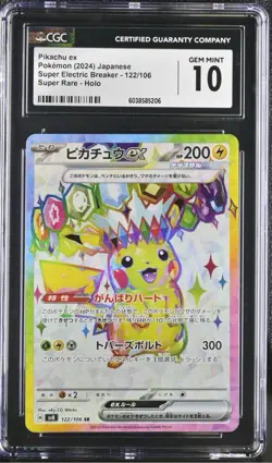 CGC GEM MINT 10 Japanese Pokemon Pikachu ex 122/106 SR Super Electric Breaker - Image 1