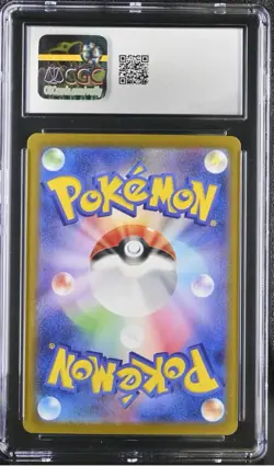 CGC GEM MINT 10 Japanese Pokemon Pikachu ex 122/106 SR Super Electric Breaker - Image 2