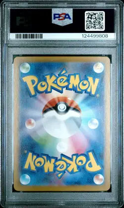 2025 POKEMON JPN SV11B-BLACK BOLT BW RARE #174 ZEKROM EX PSA 10 - Image 2