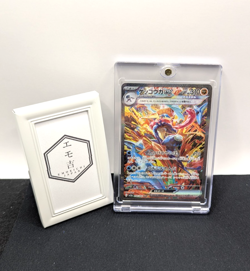 Greninja ex SAR 090/066 sv5a Pokemon Card Japanese Scarlet & Violet - Near Mint - Image 1