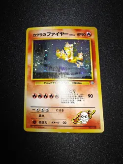 Blaine’S Moltres Pokemon Card 146 Rare Japanese N/M From Japan Nintendo Holo F/S - Image 2