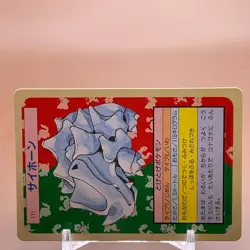Rhyhorn Pokemon Topsun Card Game Japanese Japan Nintendo TCG Anime F/S - Image 2