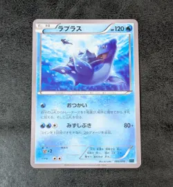 ++ Pokemon Card Game TCG Lapras 006/016 XYF JAPANESE - Image 1