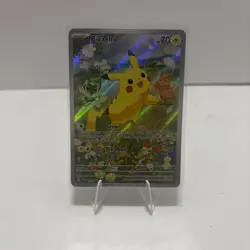 Pikachu 088 Sv: Scarlet & Violet Promo Cards Holo (single Mark Bottom Right) - Image 1