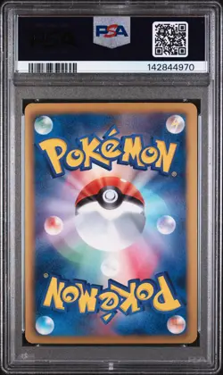 2011 POKEMON JPN B&W DARK RUSH 1ST ED #071 FULL ART/RAIKOU EX PSA 5 - Image 2