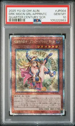 Yu-Gi-Oh! Dark Magician Girl Apprentice Quarter Century SCR ALIN-JP004 PSA 10 - Image 1