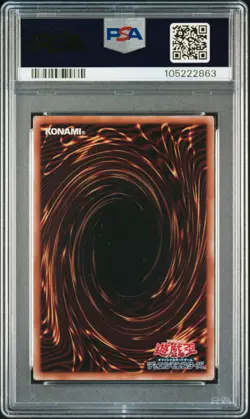 Yu-Gi-Oh! Dark Magician Girl Apprentice Quarter Century SCR ALIN-JP004 PSA 10 - Image 2