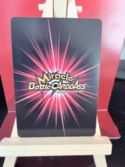 MIRACLE BATTLE CARDDASS ONE PIECE OP17 STRAW HAT LUFFY GOD OMEGA CARD - Image 2