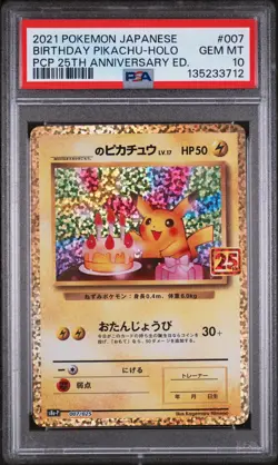 2021 POKEMON JPN PROMO CARD PACK 25TH ANV ED #007 BIRTHDAY PIKACHU-HOLO PSA 10 - Image 1