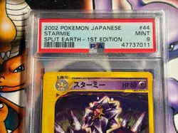 2002 Japanese Pokemon ~ Split Earth 1st Edition ~ Starmie #44 ~ PSA 9 - Image 2