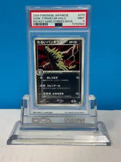Pokemon Dark Tyranitar Holo Japanese Rocket Gang Strikes Back #70 PSA 9 - Image 1