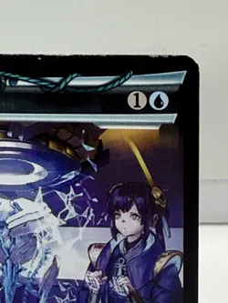 The Reality Chip (Showcase) Kamigawa: Neon Dynasty Regular mtg - Image 3