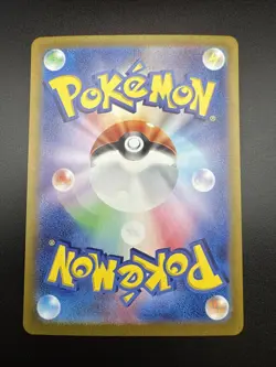 Pecharunt SAR 219/187 SV8a Terrastal Festival Japanese Pokemon Card NM US Seller - Image 4
