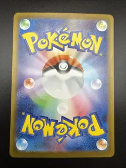 Pokemon TCG Japanese Terastal Festival SV8a 210/187 SAR Iron Hands EX NM - Image 4