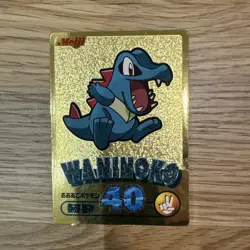 Pokemon Totodile Get Card Gold Meiji Pocket Monsters F/S Japanese - Image 1