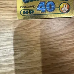 Pokemon Totodile Get Card Gold Meiji Pocket Monsters F/S Japanese - Image 3