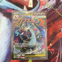 Pokemon Mega Charizard X EX 023 UPC Promo - 2 - Image 1