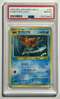 Kabutops No. 141 •PSA 8 NM-MT• Holo Rare Neo Discovery 1998 Japanese Pokemon - Image 1