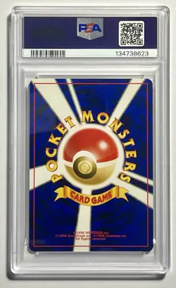 Kabutops No. 141 •PSA 8 NM-MT• Holo Rare Neo Discovery 1998 Japanese Pokemon - Image 2