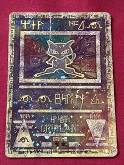 Ancient Mew Holo Pokemon Card 2000 Promo (T105) - Image 2
