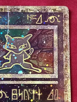 Ancient Mew Holo Pokemon Card 2000 Promo (T105) - Image 4