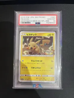 PIKACHU Promo PSA 10 💎 2019 Japanese Pokemon TCG 367/SM-P 🔥 US Seller - Image 1