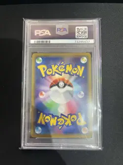 PIKACHU Promo PSA 10 💎 2019 Japanese Pokemon TCG 367/SM-P 🔥 US Seller - Image 2