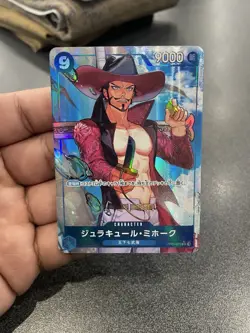 Dracule Mihawk SR OP01-070 PRB-01 [PAR] THE BEST One Piece Japanese - Image 1