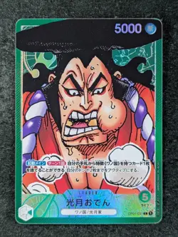 2022 One Piece KOZUKI ODEN #OP01-031 Romance Dawn Alt. Art Leader Japanese - Image 1