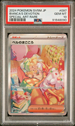 2024 POKEMON JPN SV5M-CYBER JUDGE SPECIAL ART RARE #097 BIANCA'S DEVOTION PSA 10 - Image 1