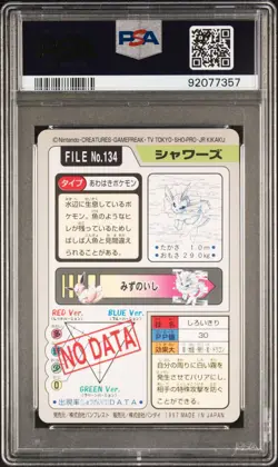 Pokemon Vaporeon 1997 Japanese Bandai Carddass PSA 10 Gem Mint - Image 2