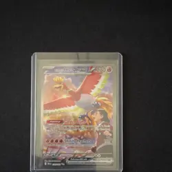 Pokemon Ethan's Ho-Oh EX Special Illustration Rare Full Art Holo Sv10 230/182 - Image 4