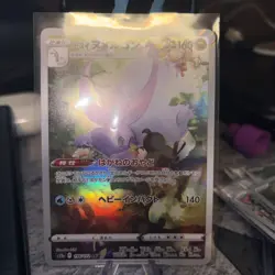Pokemon TCG Hisuian Goodra VSTAR Universe 196/172 Japanese - Image 1