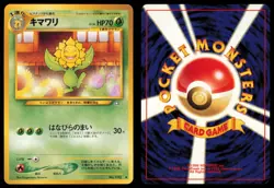 SUNFLORA NO. 192 NEO GENESIS POKEMON JAPANESE NON HOLO UNCOMMON LP - Image 1