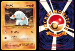 PHANPY NO. 231 NEO GENESIS POKEMON JAPANESE UNCOMMON LP - Image 1