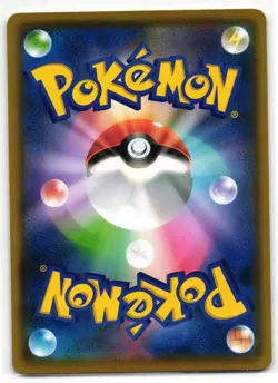 PANCHAM 051/127 V STARTER DECKS JAPANESE POKEMON TCG - Image 2