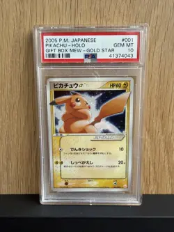 2005 Pokemon Japanese Gift Box Mew Holo Pikachu Gold Star #1 PSA 10 GEM MINT - Image 1