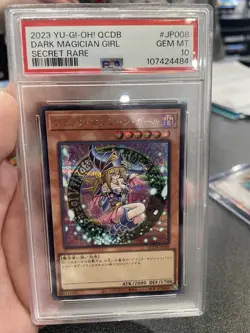2023 YU-GI-OH! JPN QCDB-QUARTER CENTURY DUELIST BOX DARK MAGICIAN GIRL PSA 10 - Image 1