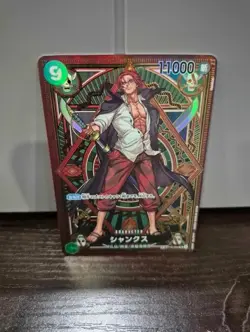 Shanks ST16-004 SP Parallel JP OP11 A Fist of Divine Speed ONE PIECE US Seller - Image 1