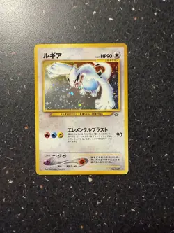 Pokemon Lugia Card Neo Genesis No.249 Holo Rare Japanese Edition - Image 1