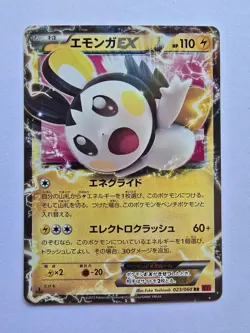 Emolga EX 023/060 Holo XY1 Collection Y - Pokemon TCG Card - Image 1