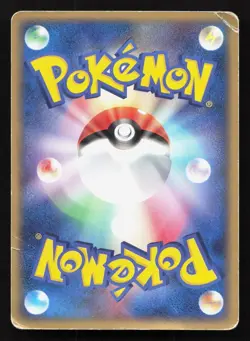 Azurill 041/053 Miracle Desert HP Japanese Pokemon Card TCG - Image 2