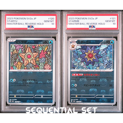 PSA10 Staryu Starmie Master Ball Reverse Holo 151 Sequential Set Pokemon JP #A85 - Image 1