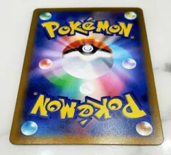 Pokemon Japanese TCG VMAX Climax s8b Banette 065/184 Mirror Brick Holo NM/M - Image 2