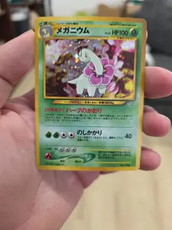Meganium No. 154 Holo Rare HP Neo Genesis Japanese Pokemon - Image 1