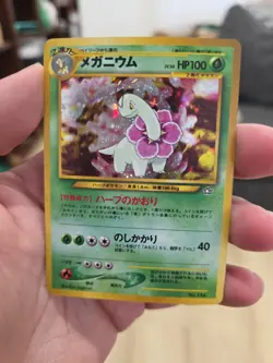 Meganium No. 154 Holo Rare HP Neo Genesis Japanese Pokemon - Image 3
