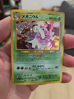 Meganium No. 154 Holo Rare HP Neo Genesis Japanese Pokemon - Image 4