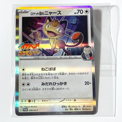Team Rocket’s Meowth 259/SV‑P PROMO CoroCoro Ichiban Pokemon Card Japanese - Image 2