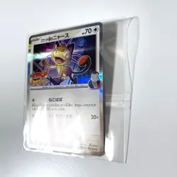 Team Rocket’s Meowth 259/SV‑P PROMO CoroCoro Ichiban Pokemon Card Japanese - Image 4