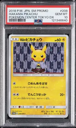 2018 POKEMON JPN SM PROMO POKEMON CENTER TOKYO DX #208 HAKAMA PIKACHU PSA 10 - Image 1